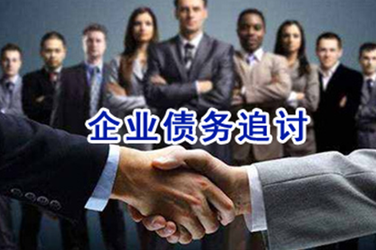 双清要债公司